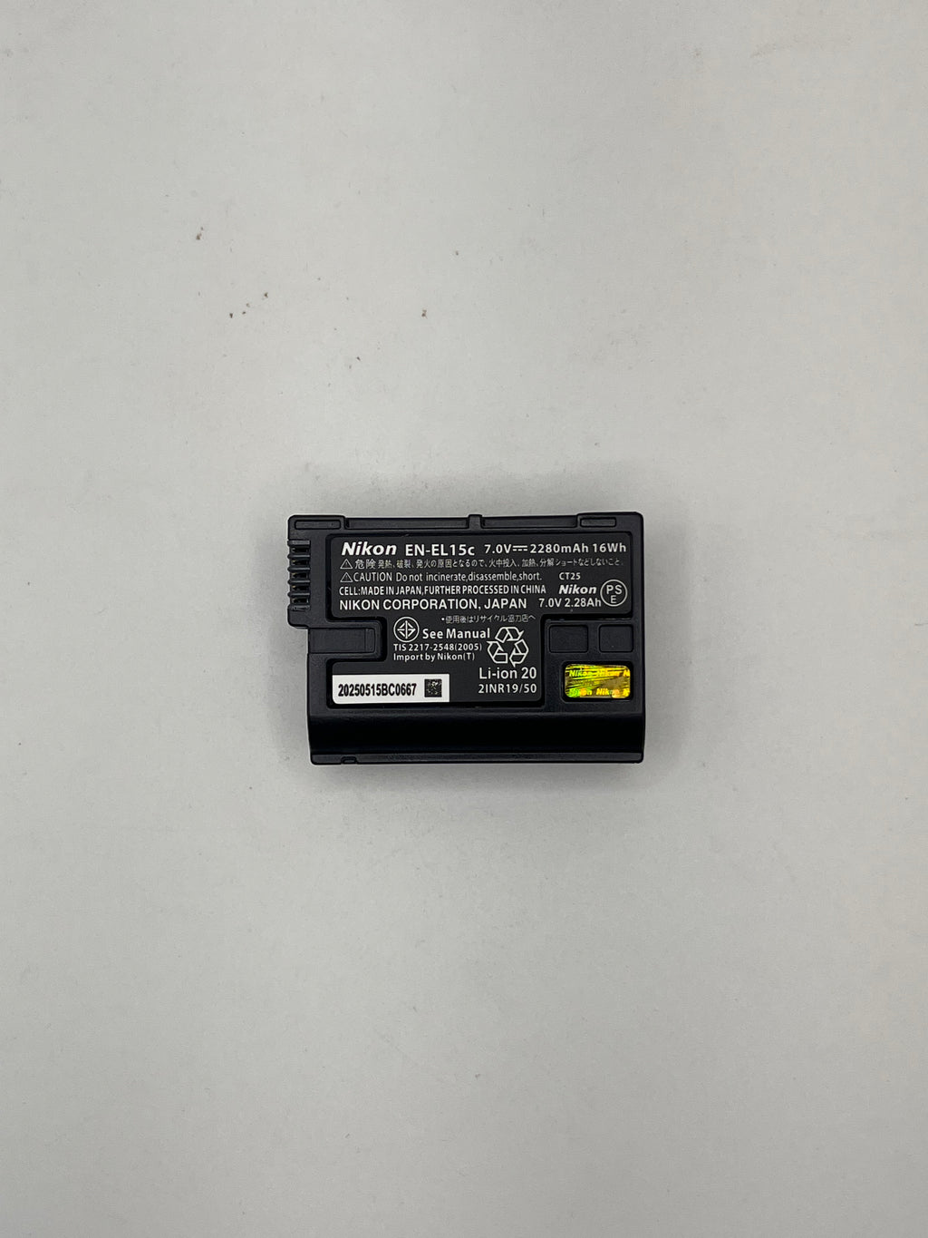 Batería recargable Nikon EN-EL15c