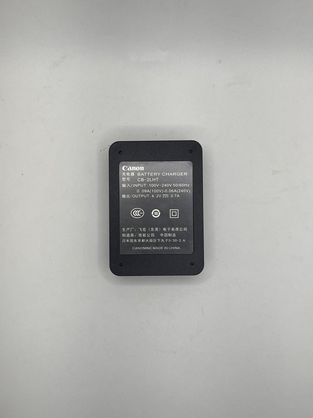 Cargador Canon CB-2LHT